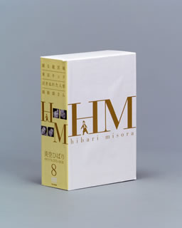 �����ҤФ�DVD-BOX8