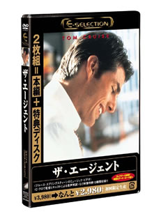 E－SELECTION　ザ・エージェント