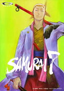 SAMURAI7　第十巻