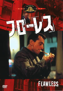 フローレス