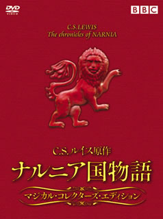 ナルニア国物語　マジカル・コレクターズ・エディション〈4枚組〉