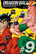 DRAGON BALL Z #9