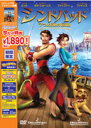 シンドバッド 7つの海の伝説 スペシャル・エディション