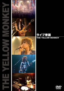 THE　YELLOW　MONKEY／ライブ帝国