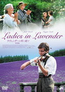ラヴェンダーの咲く庭で　特別版