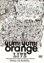 LIVE?ORANGE FUNKY RADIO TOUR FINAL in NAGOYA [ Yum!Yum!ORANGE ]