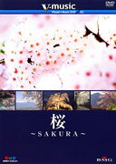 V－music01「桜～SAKURA～」