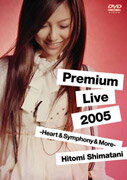 Premium Live 2005 -Heart&Symphony&More-