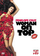ウーマン・オン・トップ