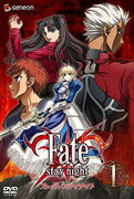 Fate/stay night 1