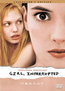 17歳のカルテ　コレクターズ・エディション