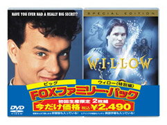 FOXファミリーパック　ビッグ／ウィロー　特別編〈初回生産限定・2枚組〉
