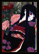 地獄少女　第五巻