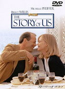 ストーリー・オブ・ラブ　特別版