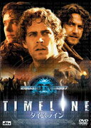 タイムライン