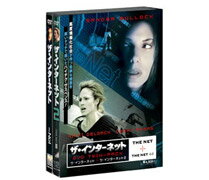 ザ・インターネット 1&2パック