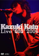 Kazuki Kato Live “GIG”2006 [ 加藤和樹 ]