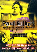 ゲット・アウト・オブ・マイ・ヤード?ギター・インストラクションDVD [ ポール・ギルバート ]