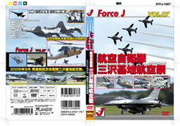フオース　ジエイ　デイーブイ（　7 発売日：2007年02月24日 予約締切日：2007年02月20日 JAN：4994220510165 DVD ドキュメンタリー その他