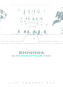 SHINHWA 2006 TOUR STATE OF THE ART IN SEOUL [ 神話 ]