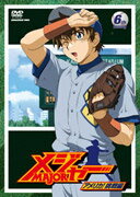 「メジャー」アメリカ!挑戦編 6th.Inning