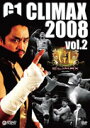 G1 CLIMAX 2008 Vol.2 [ (格闘技) ]