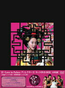 宮～Love in Palace ディレクターズ・カットDVD-BOX [ ユン・ウネ ]