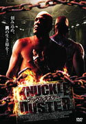 ポール・バーバーナツクルダスター ヨウガ 発売日：2009年03月04日 予約締切日：2009年02月28日 JAN：4528376011957 DVD 洋画 ドラマ