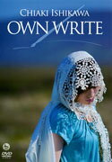 OWN WRITE