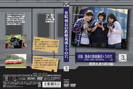 史絵．【VDCP_849】 シエジユクチヨウノテツムスメヨウセイト シエ． 発売日：2009年11月27日 予約締切日：2009年11月20日 JAN：4560372461336 DVD その他