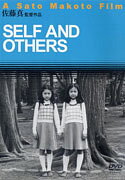 SELF AND OTHERS