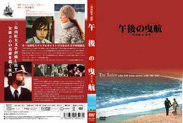 午後の曳航 [ クリス・クリストファーソン ](2)