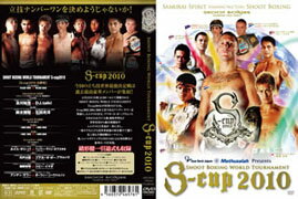 【VDCP_849】 シユートボクシングワールドトーナメ 発売日：2011年02月25日 予約締切日：2011年02月18日 JAN：4560372465761 DVD ドキュメンタリー スポーツ スポーツ その他