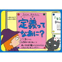 紙芝居 タイトル 調べ方を学ぶ (1)図書館へようこそ(2)テーマのきめかた(3)百科事典の引きかた 本の使い方を学ぶ (4)本ってどうやってできたの?上(5)本ってどうやってできたの?下(6)本ってどうやって使うの？（目次と索引） 報告書...