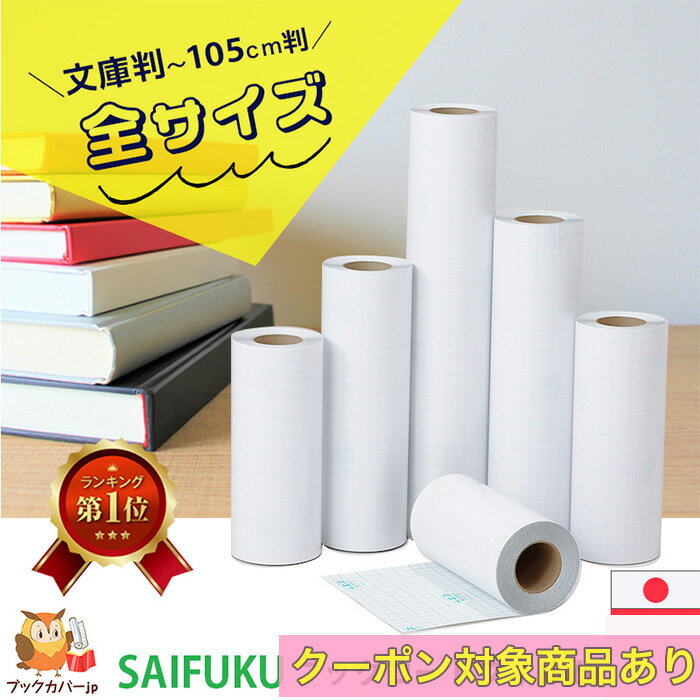 （3890-0108）ブラウン方式 貸出券 あさぎ（100枚） 入数：1セット 図書受入・整理用品 司書 図書室