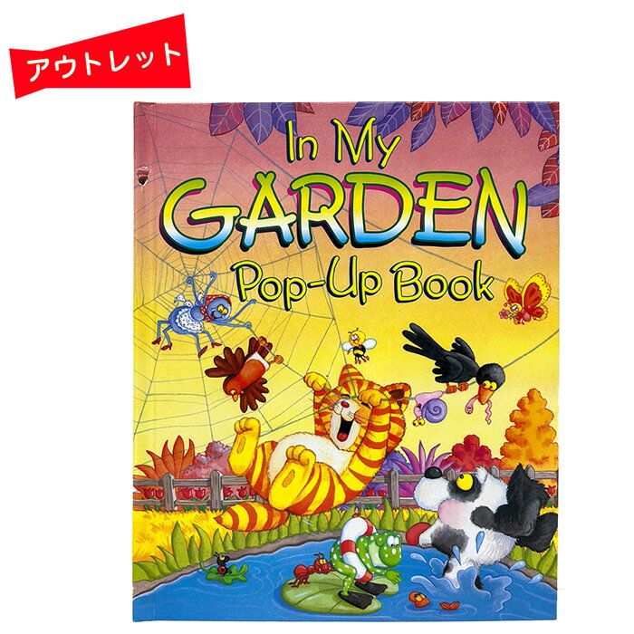 （9901-9036）★アウトレット★表紙に穴あり★洋書・しかけ絵本★In My Garden★Pop-Up Book★ポップアップ絵本 飛び出す絵本