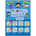 (2501-3024)赤木かん子ポスター「せっけんでてをあらおう」A2タテ 2枚組 入数:1
