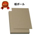 (2601-1007)板ボール A5版(10枚) 入数:1セット 製本用品 製本道具 本の修理 修繕用 製本グッズ