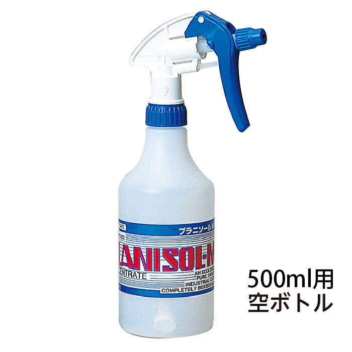 （3906-5032）掃除用具・ボトル プラニソ-ルM専用ノズル式空ボトル 500ml 入数：1個 スプレーボトル
