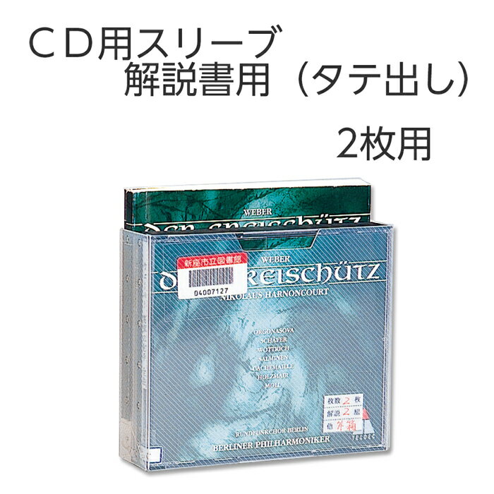 4546-1839CD꡼2 () 1 CD