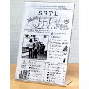 (4556-0050)差込み式サインホルダー片面B5判タテ 入数:1個 サインスタンド 価格表 メニュー 店舗 ポップ 写真 ディスプレイ