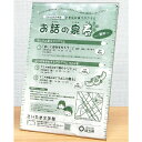 (4556-0051)差込み式サインホルダー片面A4判タテ 入数:1個 サインスタンド 価格表 メニュー 店舗 ポップ 写真 ディスプレイ
