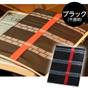 (4572-5579)フリーサイズ雑誌カバー オルフラット ブラック 雑誌カバー ブックカバー 本の保護 汚れ防止(3)