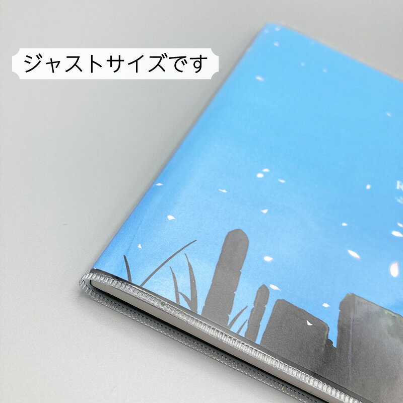(4579-2020)数量限定 ブックかけ郎 A4変型スクエア 内寸210×210mm 厚み 0.3mmタイ...