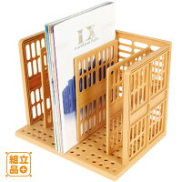 (6204-4021)ダンドリ本立て(大)ライトブラウン(移動棚4枚付) 入数:1セット 組み立て式 スライド式ブックスタンド