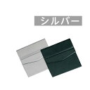 (7330-0223)CDホルダーケース シルバー 入数:1個 CD貸出用袋 CDバッグ