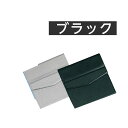 (7330-0229)CDホルダーケース ブラック 入数:1個 CD貸出用袋 CDバッグ