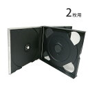 (7340-0002)CD・Pケース2枚用 入数:1枚
