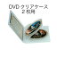 7341-1552DVDꥢ 2 1 DVD ǥݴ Ǽ ץ饱