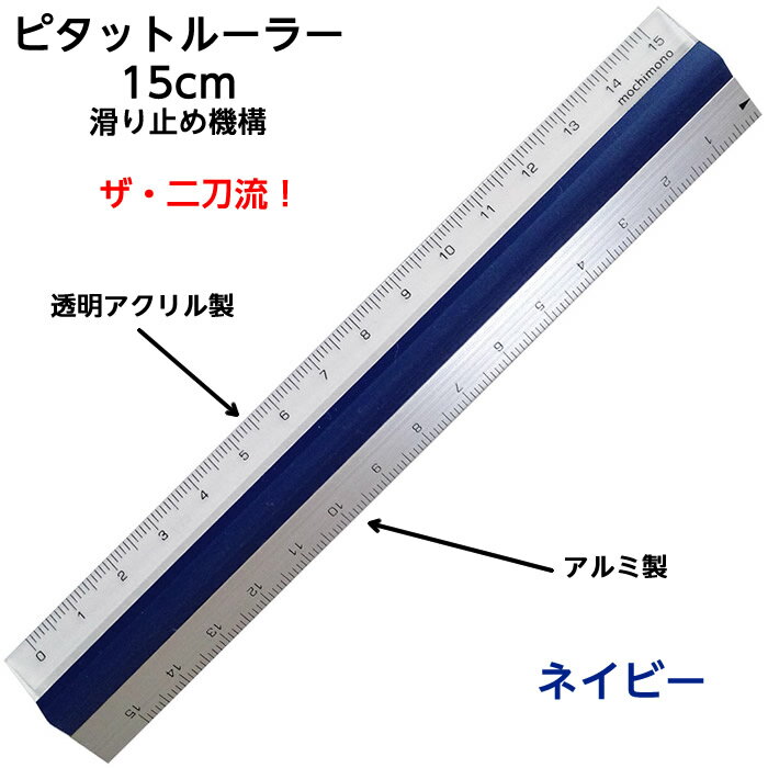 (9907-0014)ԥåȥ롼顼15cm ͥӡ å구  ߤᵡǽ mochimono ץͥå åڤ...